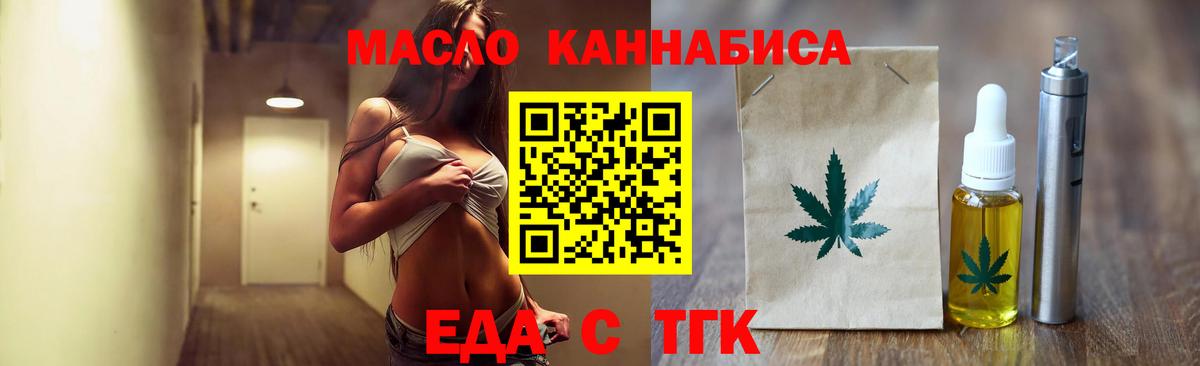 Александров  Canna-Cookies конопля  Вход с VPN 