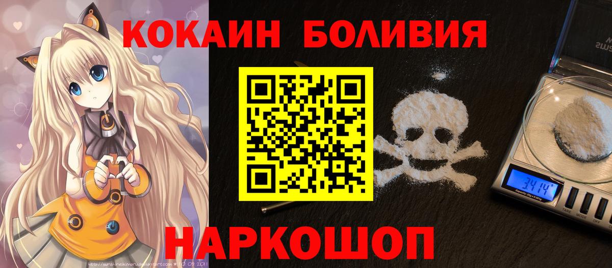 Cocaine VHQ Александров