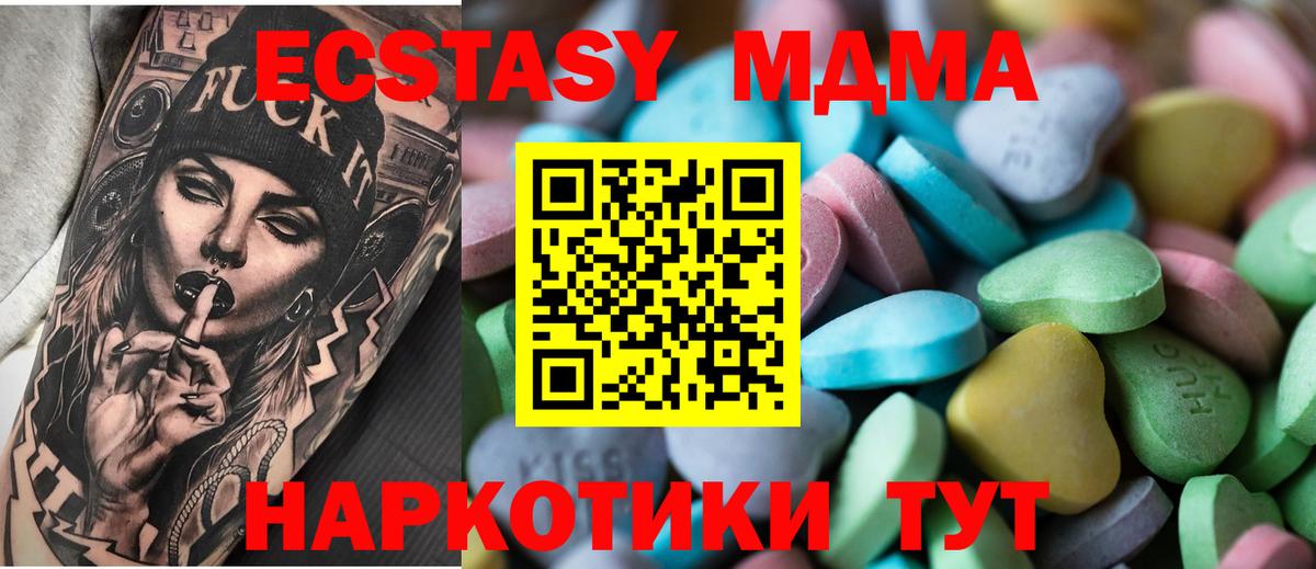 ЭКСТАЗИ 99% Александров