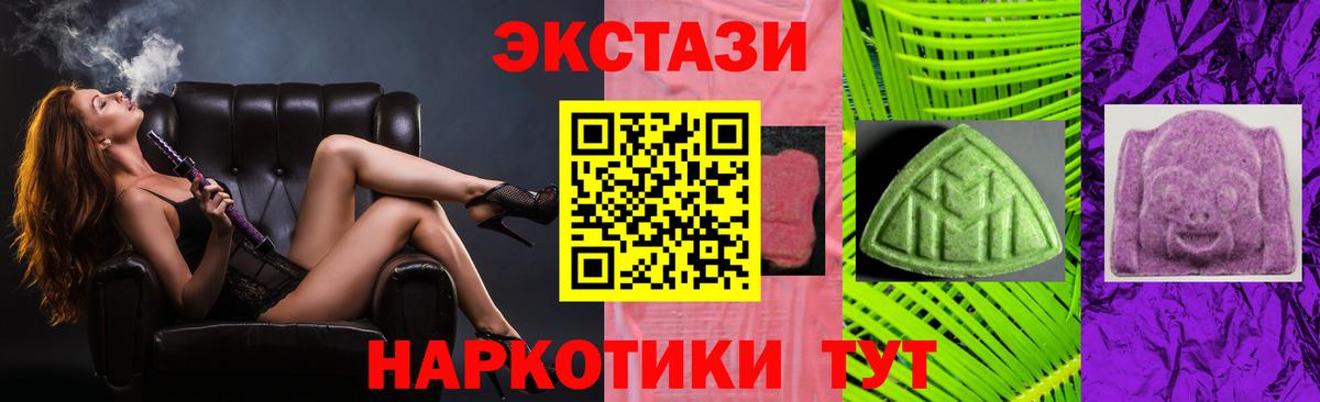 ЭКСТАЗИ louis Vuitton  Вход с VPN  ЭКСТАЗИ Philipp Plein  гидра   Александров  Ecstasy 