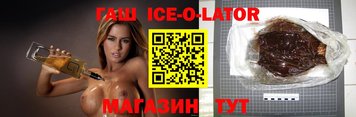 ГАШ индика сатива  ГАШИШ убойный  Александров  Вход с VPN 