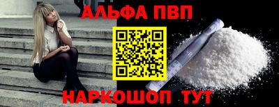 спайс Азнакаево