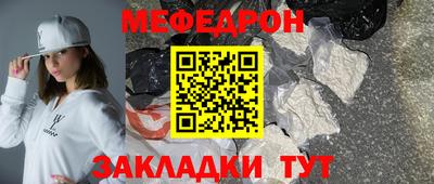 спайс Азнакаево