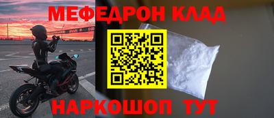 каннабис Абакан