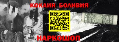 спайс Азнакаево