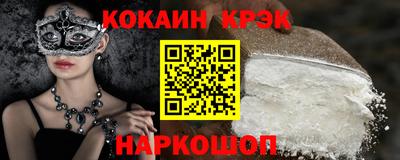 спайс Азнакаево