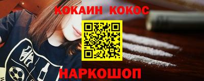 спайс Азнакаево