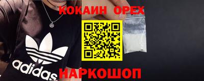 каннабис Абакан