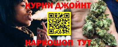 каннабис Абакан