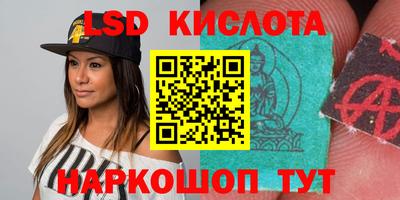 каннабис Абакан