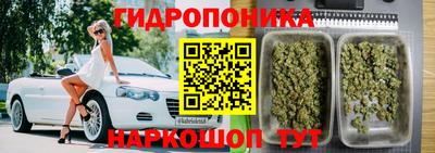 спайс Азнакаево