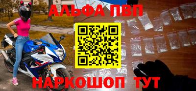 спайс Азнакаево