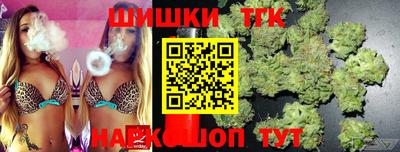 спайс Азнакаево