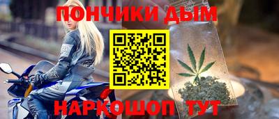 спайс Азнакаево
