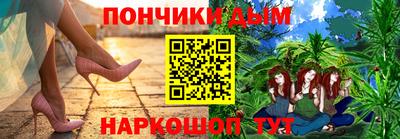 герыч Абинск