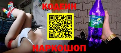 герыч Абинск