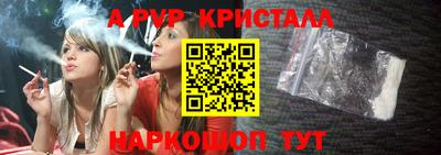 спайс Азнакаево