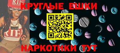 спайс Азнакаево