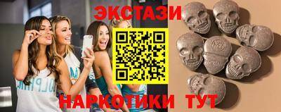 каннабис Абакан