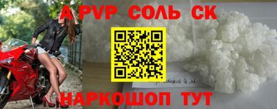 спайс Азнакаево