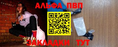 каннабис Абакан