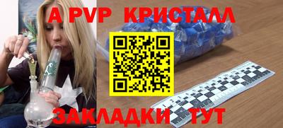 каннабис Абакан