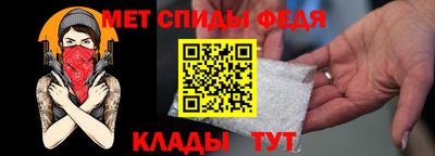спайс Азнакаево