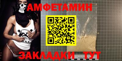 каннабис Абакан