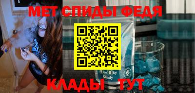 каннабис Абакан