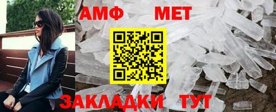 каннабис Абакан
