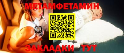 каннабис Абакан