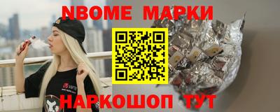 герыч Абинск