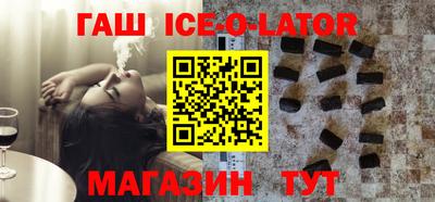 спайс Азнакаево