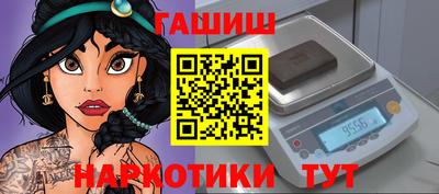 герыч Абинск