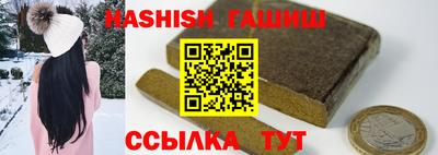 каннабис Абакан
