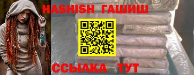 каннабис Абакан
