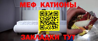 каннабис Абакан