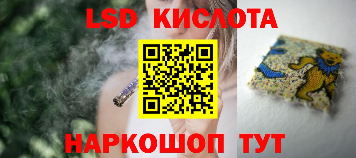 LSD-25 экстази ecstasy  LSD-25 экстази кислота  Александров  ЛСД экстази  Вход с VPN 