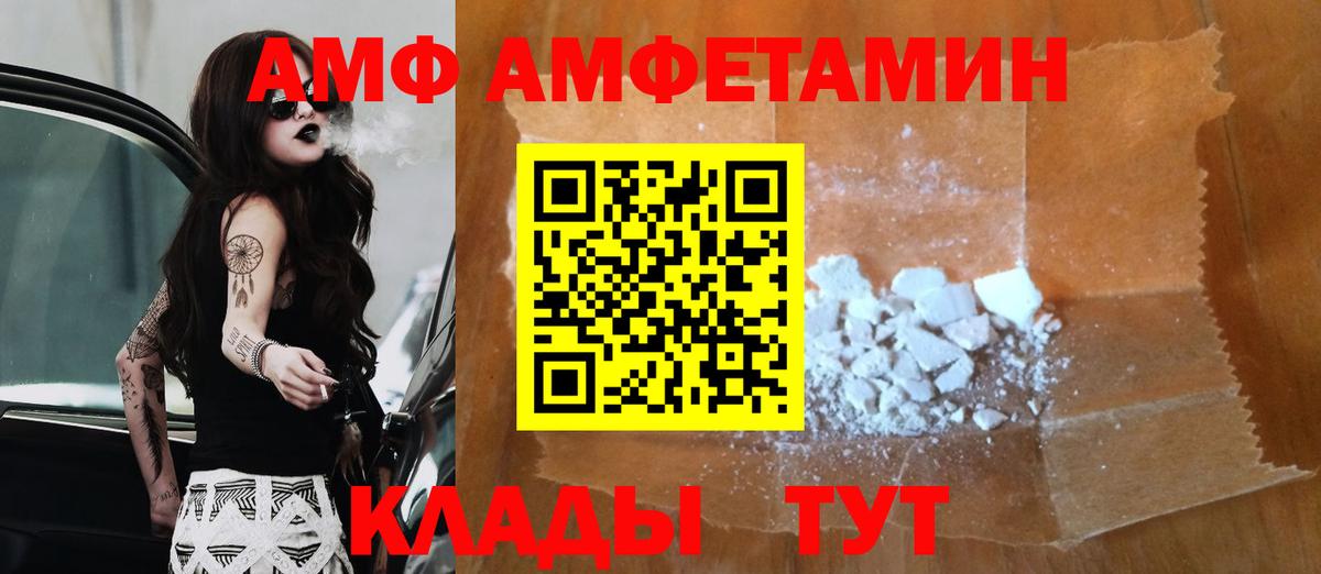 Метамфетамин Декстрометамфетамин 99.9% Александров