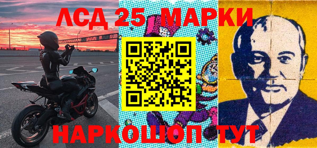Наркотические марки 1,5мг  Вход с VPN  Александров  Наркотические марки 1,5мг 