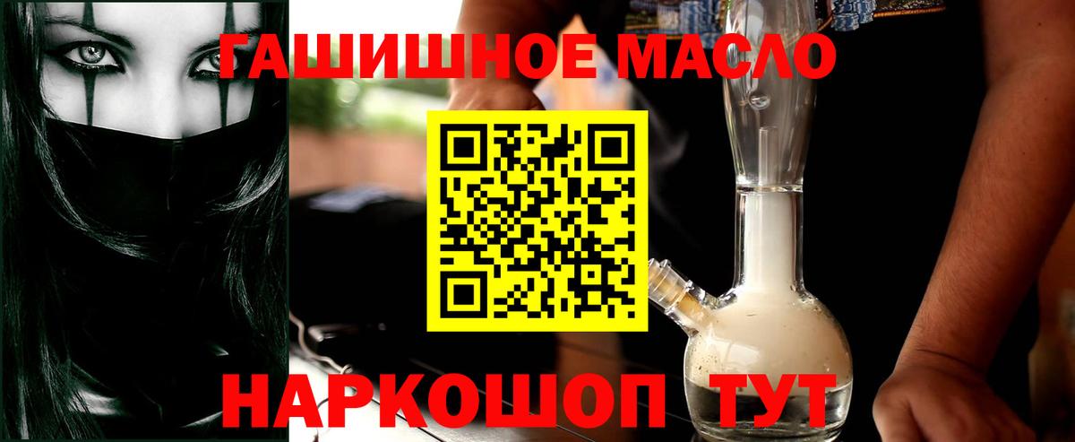 Дистиллят ТГК концентрат  Дистиллят ТГК концентрат  Александров  Вход с VPN 