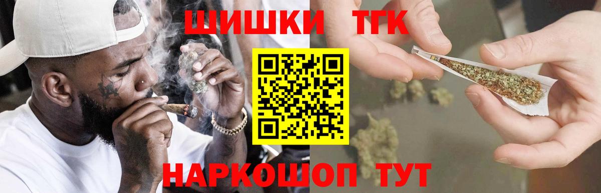 Александров  МАРИХУАНА Amnesia  Бошки марихуана гибрид  Вход с VPN  Бошки Шишки индика 