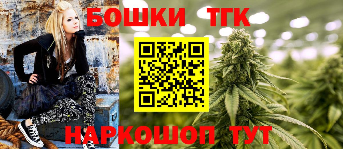 Бошки Шишки ГИДРОПОН Александров